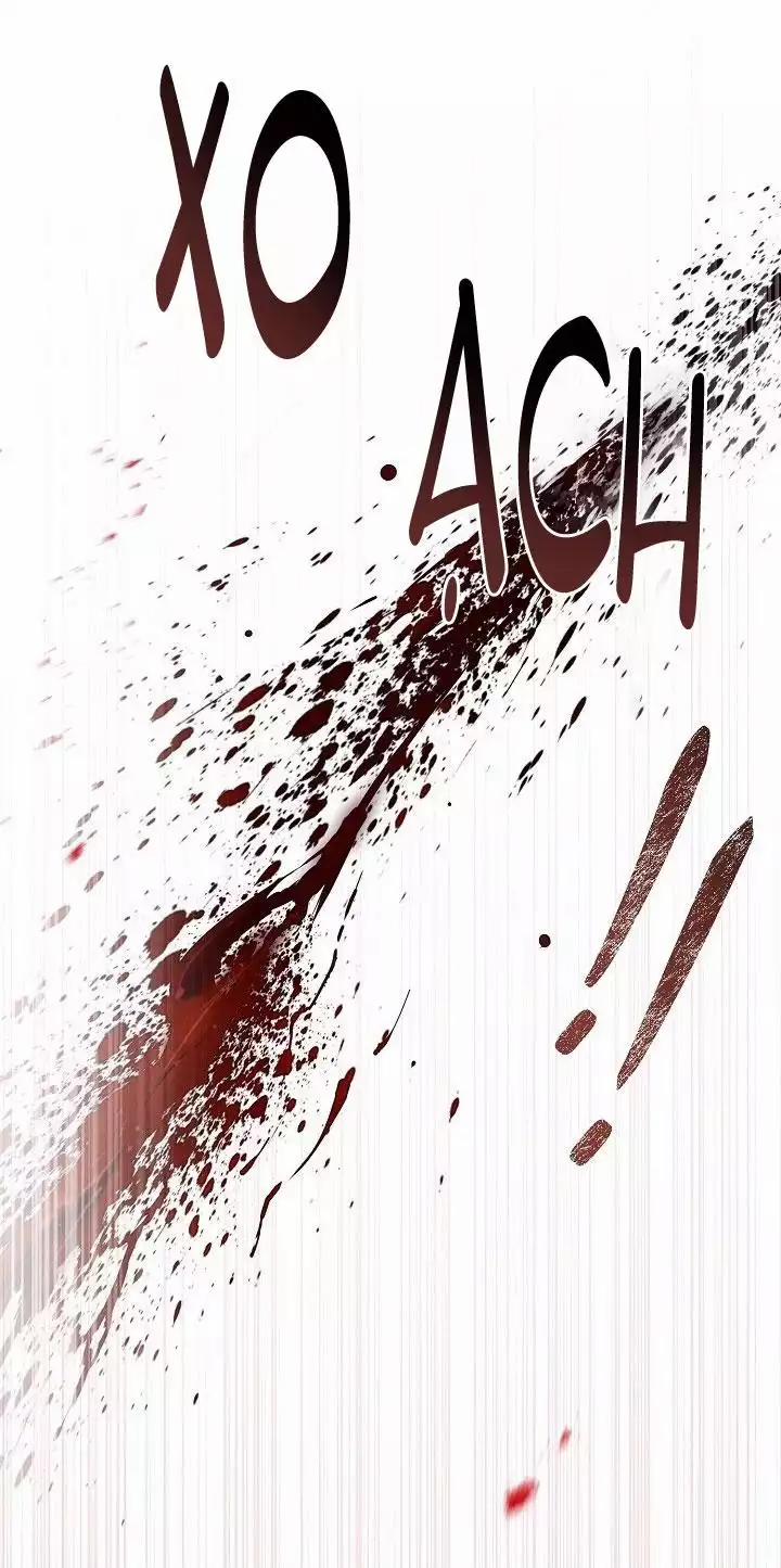 Bước Ngoặt Định Mệnh 57 trang 47