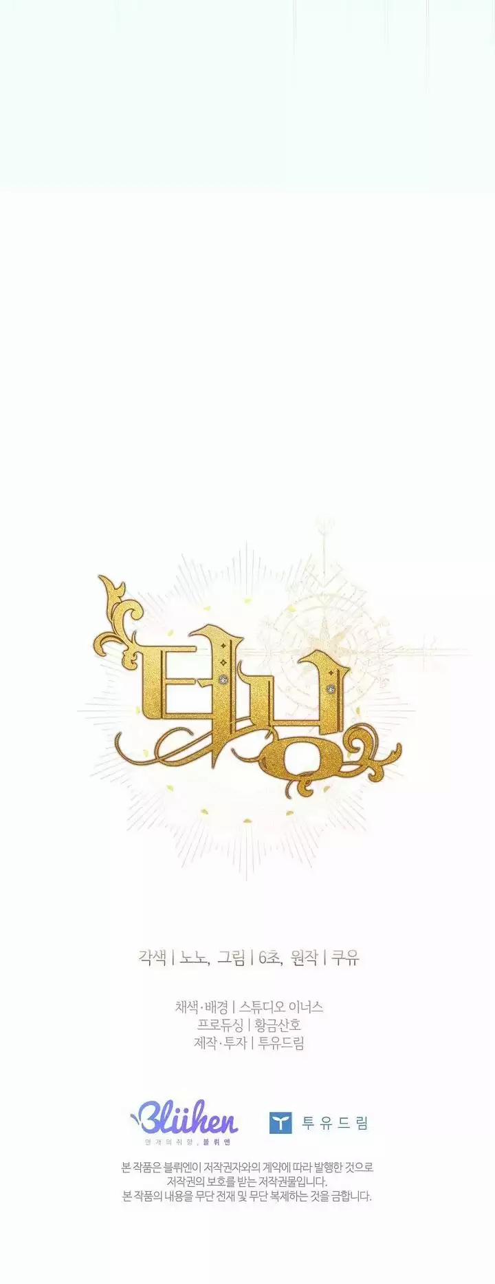 Bước Ngoặt Định Mệnh 57 trang 66