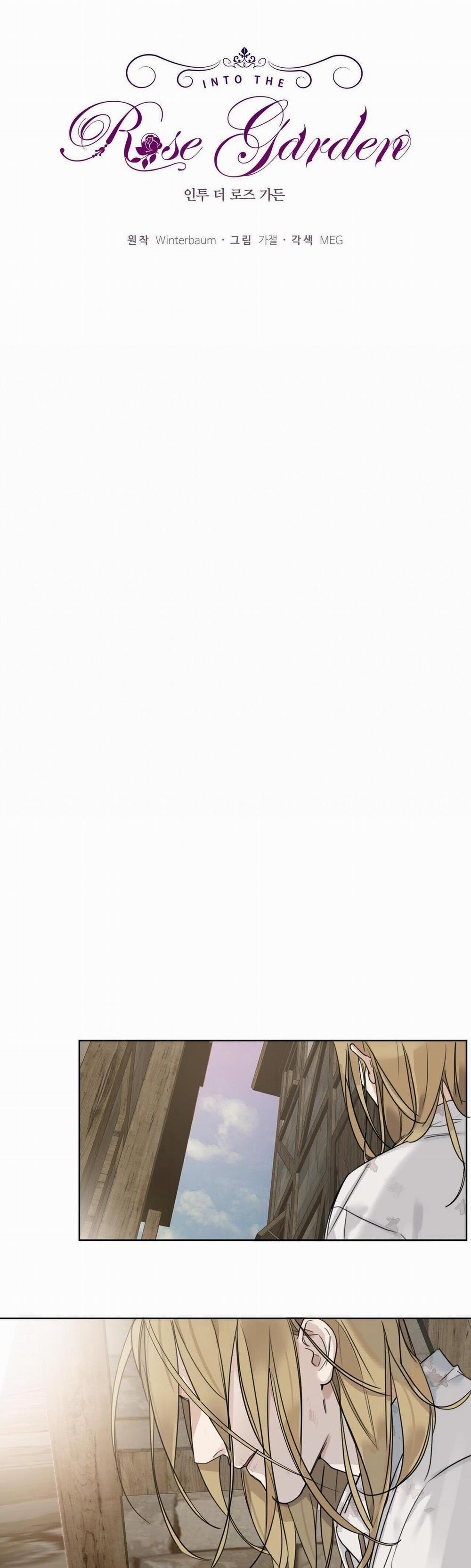 Bước Vào Vườn Hồng 1 trang 16