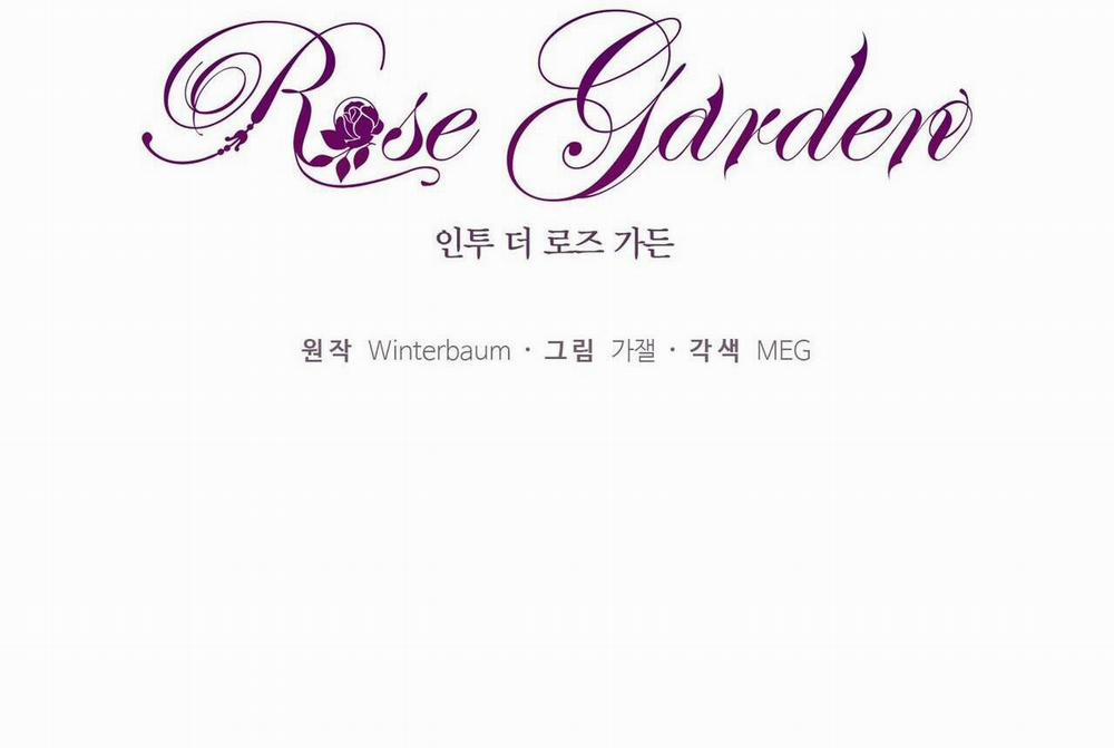 Bước Vào Vườn Hồng 30 trang 3