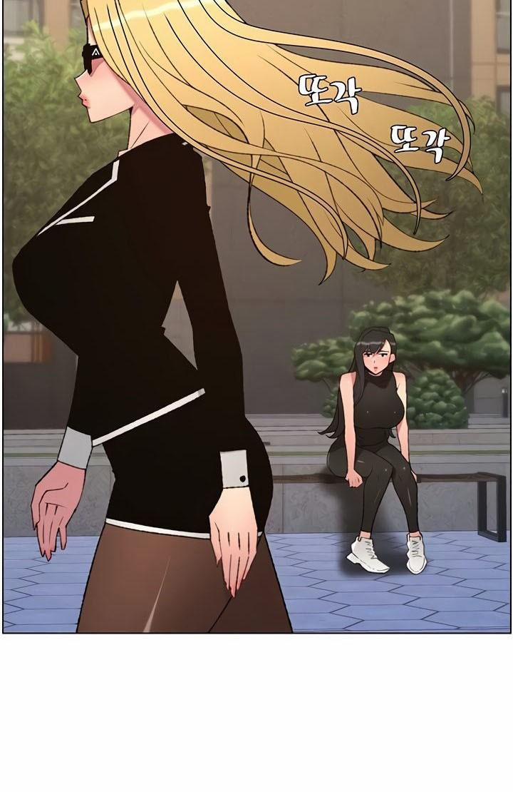 Buổi Học Làm Tình Với Em Gái 87 trang 11