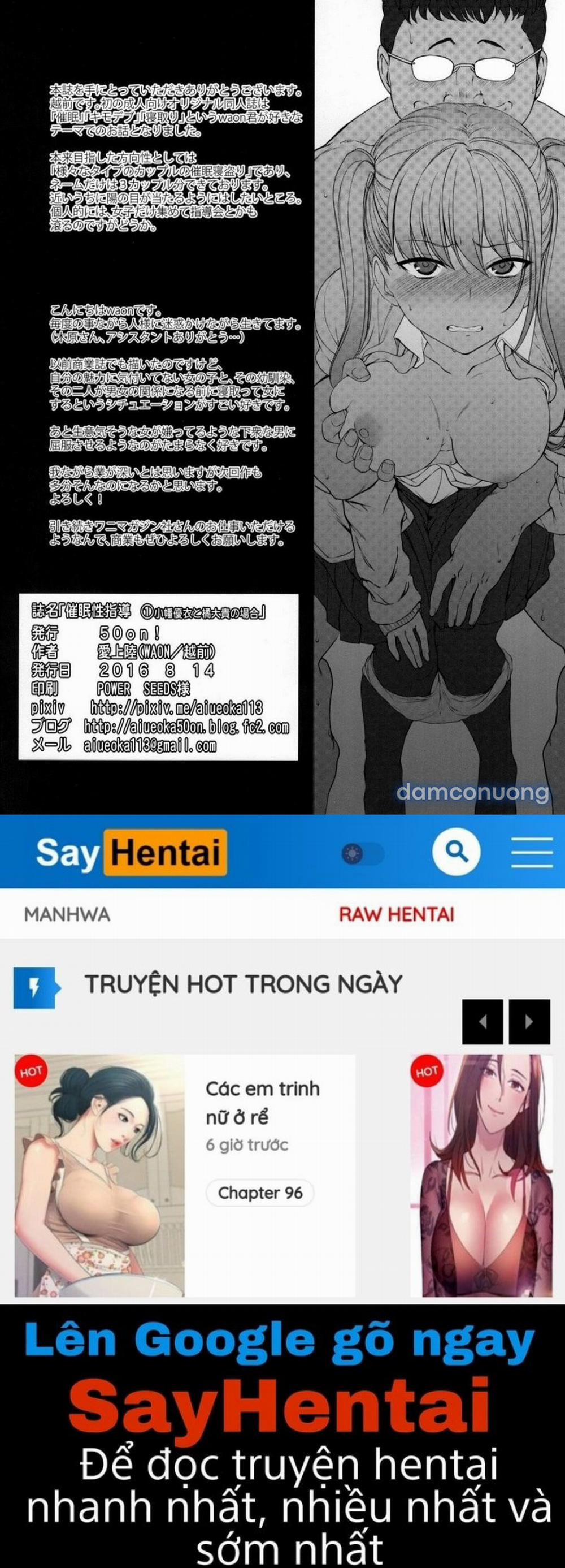 Buổi Huấn Luyện Tình Dục 1 trang 25