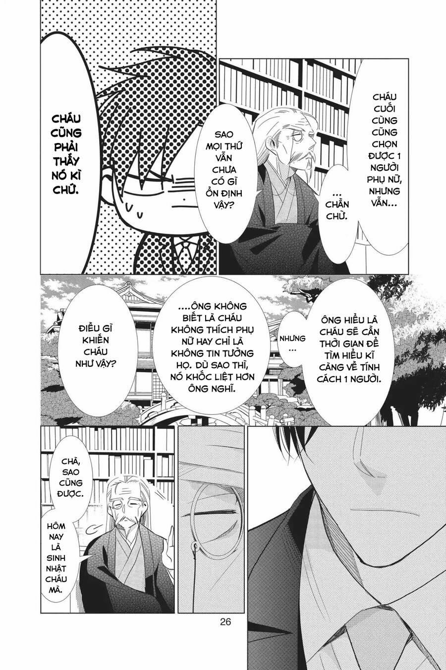 Buổi Xem Mắt Bất Đắc Dĩ 58 trang 28