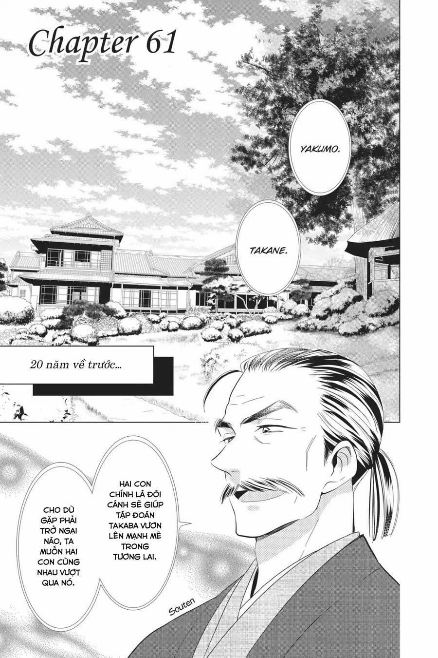 Buổi Xem Mắt Bất Đắc Dĩ 61 trang 2