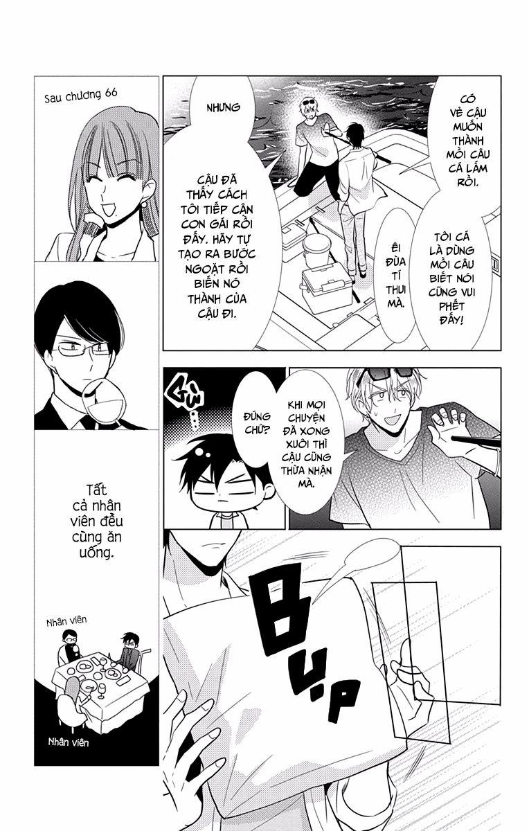 Buổi Xem Mắt Bất Đắc Dĩ 68 trang 17