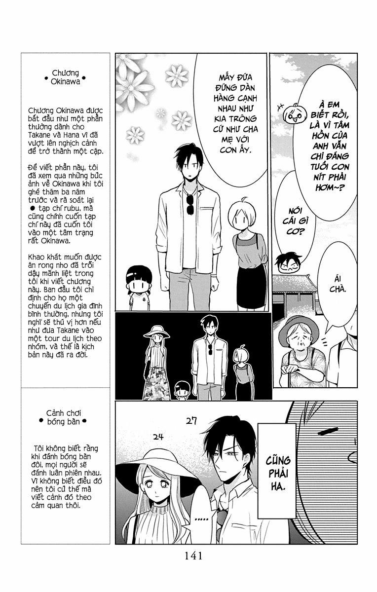 Buổi Xem Mắt Bất Đắc Dĩ 73 trang 14