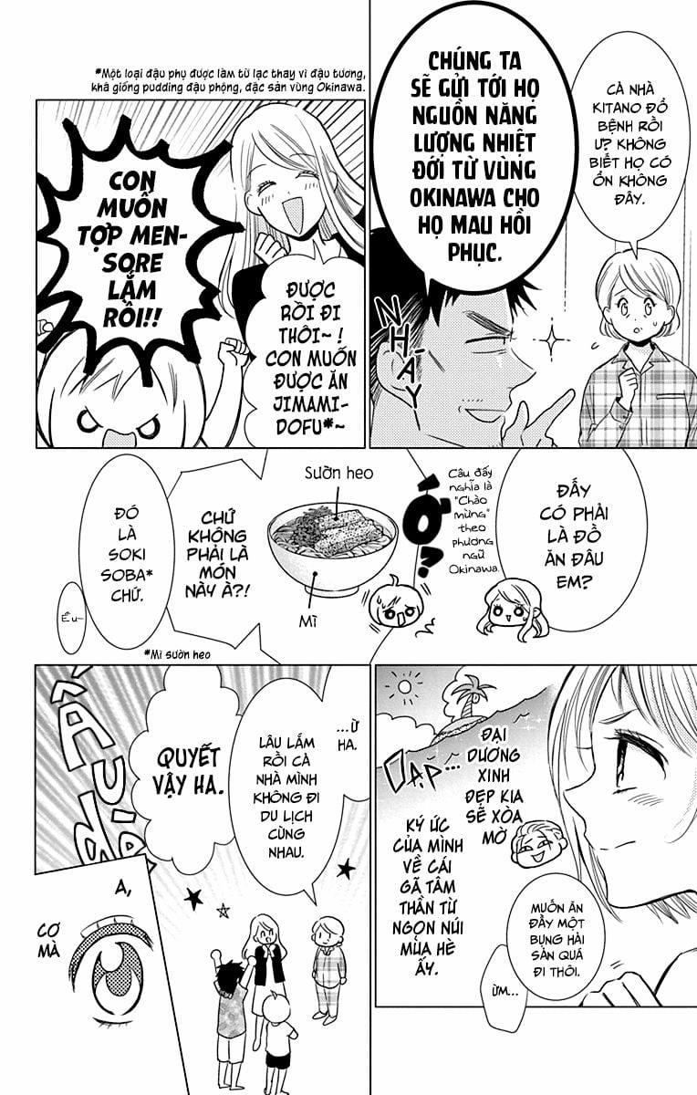 Buổi Xem Mắt Bất Đắc Dĩ 73 trang 3