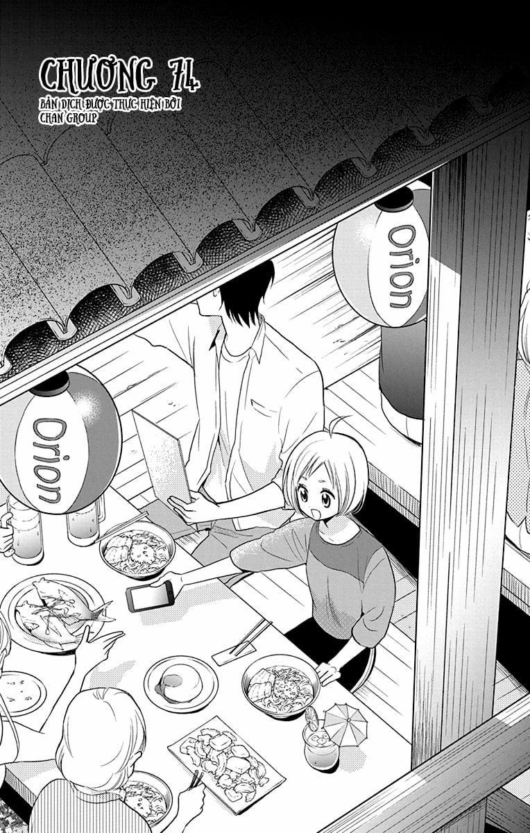 Buổi Xem Mắt Bất Đắc Dĩ 74 trang 0