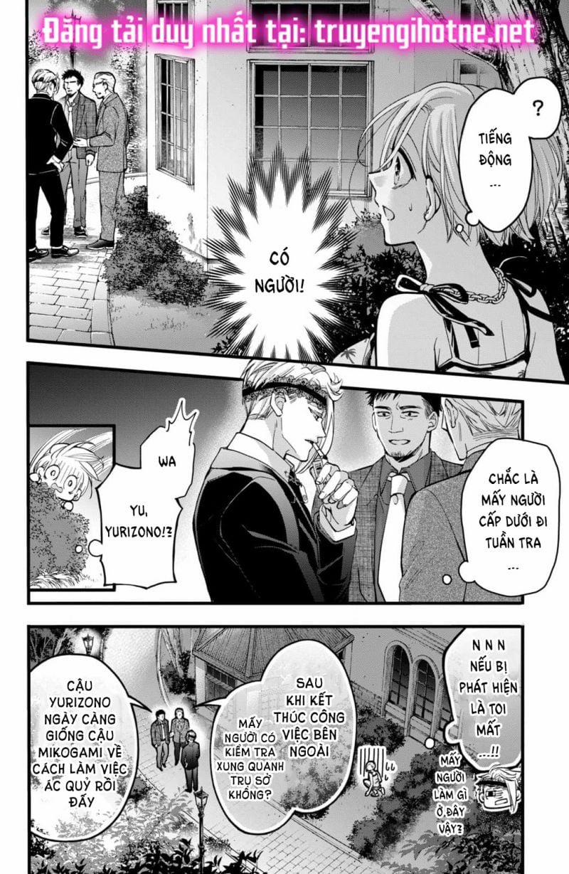 Bướm Hay Là Tội Phạm~Quý Ngài Yakuza Muốn Làm Tôi Khóc 21.1 trang 17