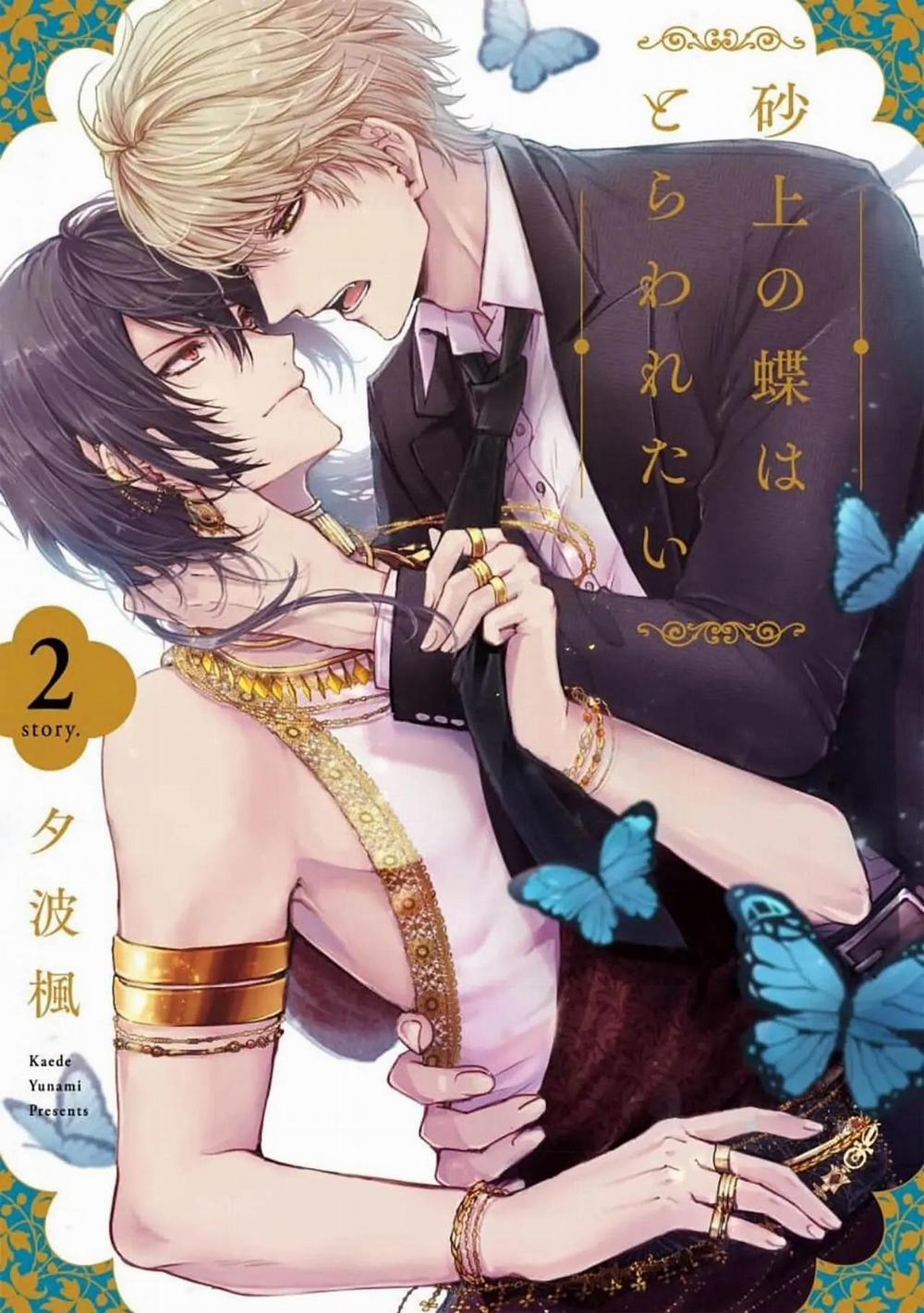 Bướm Trên Sa Mạc Khao Khát Bị Bắt 2 trang 0