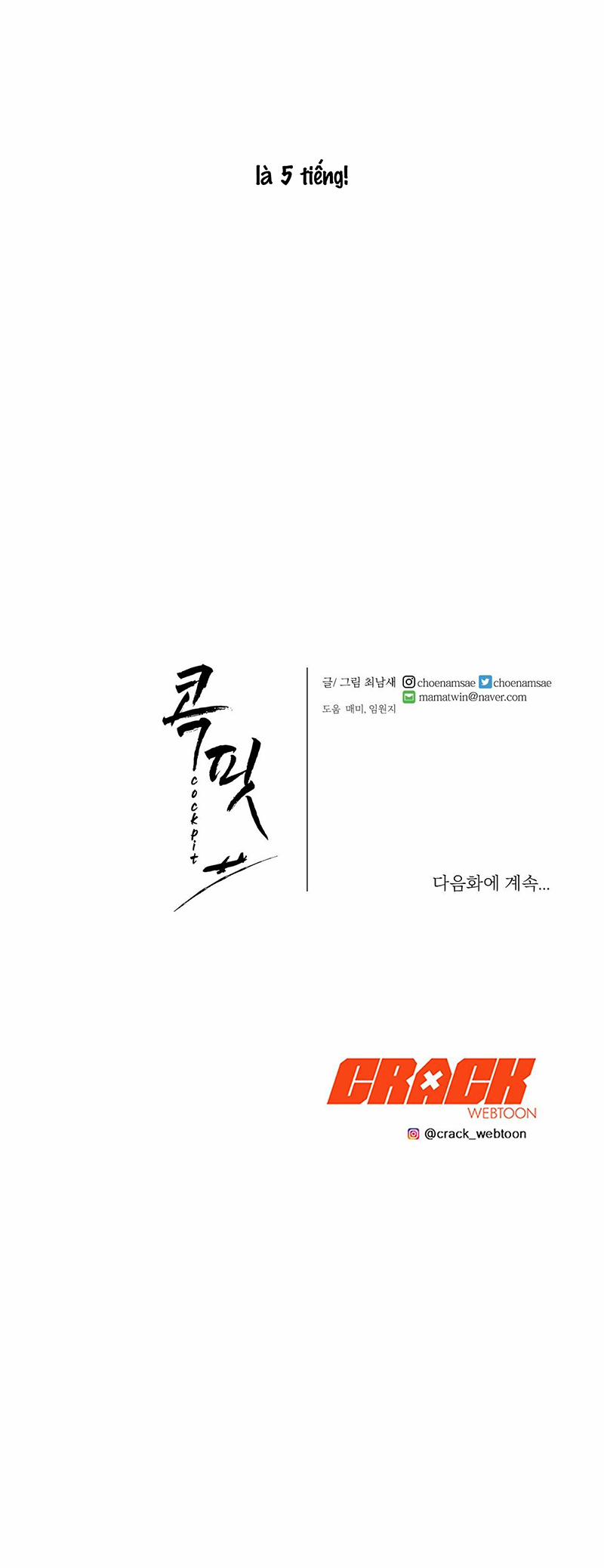 Buồng Lái 1 trang 22