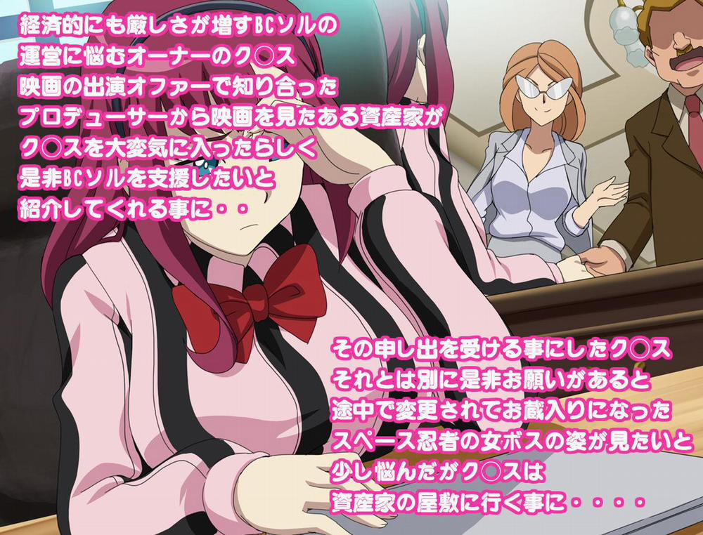 BURST OWNER Oneshot trang 1