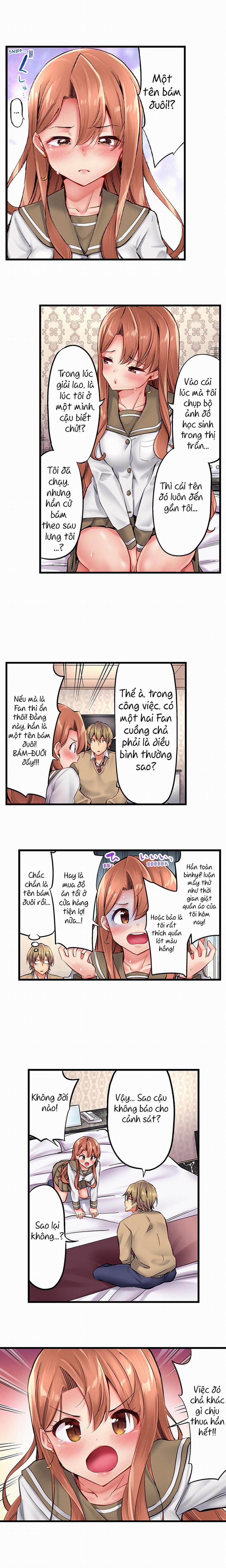 Busted in One Thrust 10: trang 5