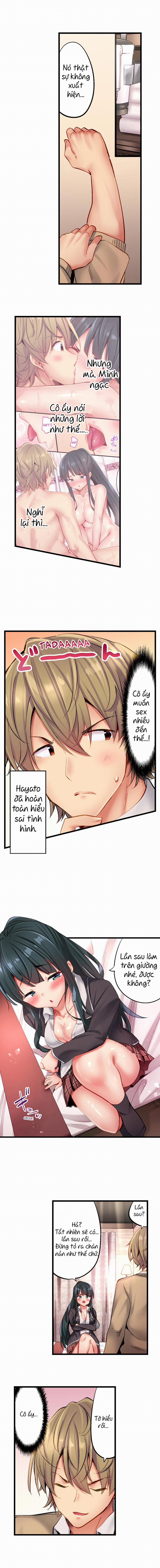 Busted in One Thrust 18: Lên báo :V trang 8