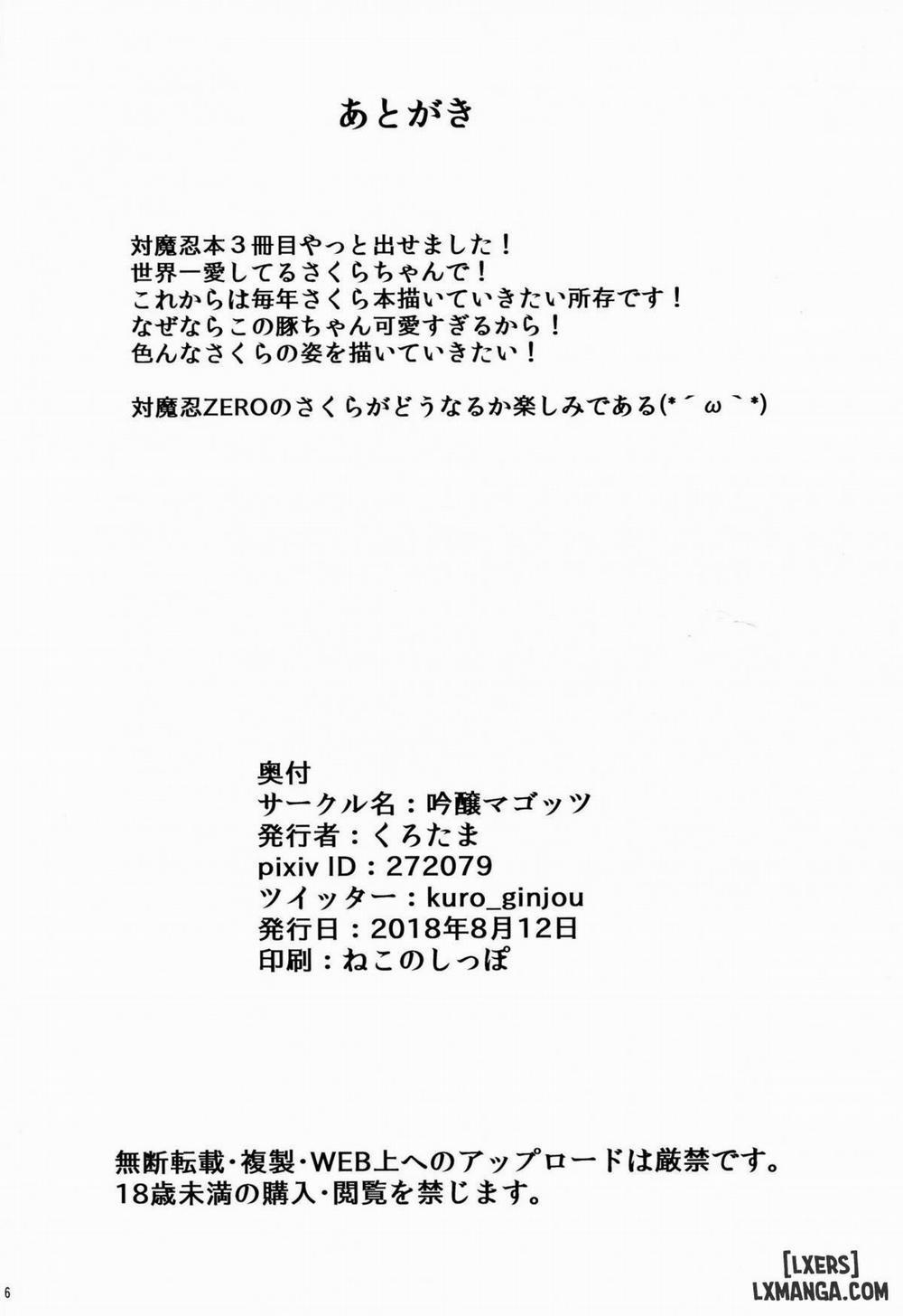 Buta Yome Sakura-Chan Oneshot trang 22