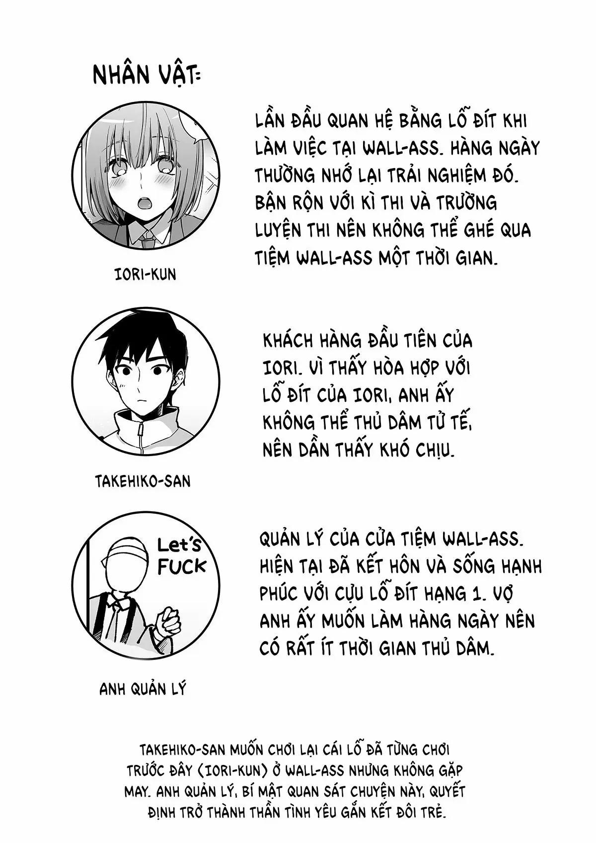 Butt-Loving At The Ass Wall OneShot trang 1