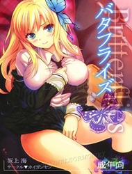 Đọc truyện tranh Butterflies (Boku Wa Tomodachi Ga Sukunai)