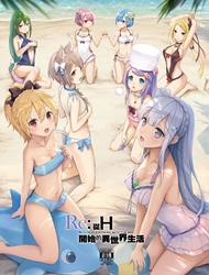 Đọc truyện tranh Buwu 26℃ (Re:Zero Kara Hajimeru Isekai Seikatsu)