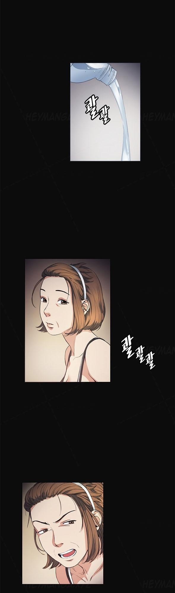 By Chance 11 trang 17