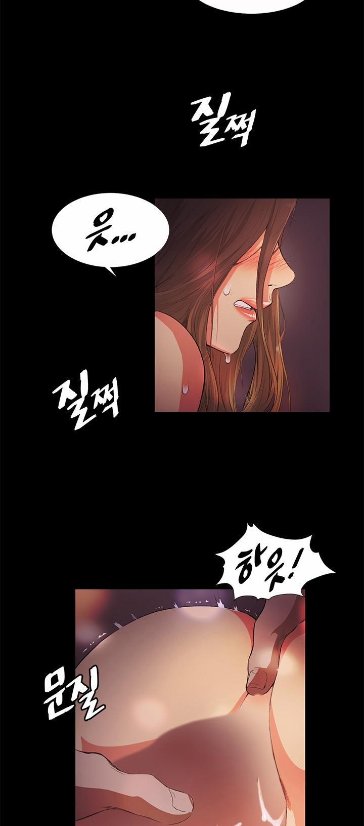 By Chance 14 trang 48