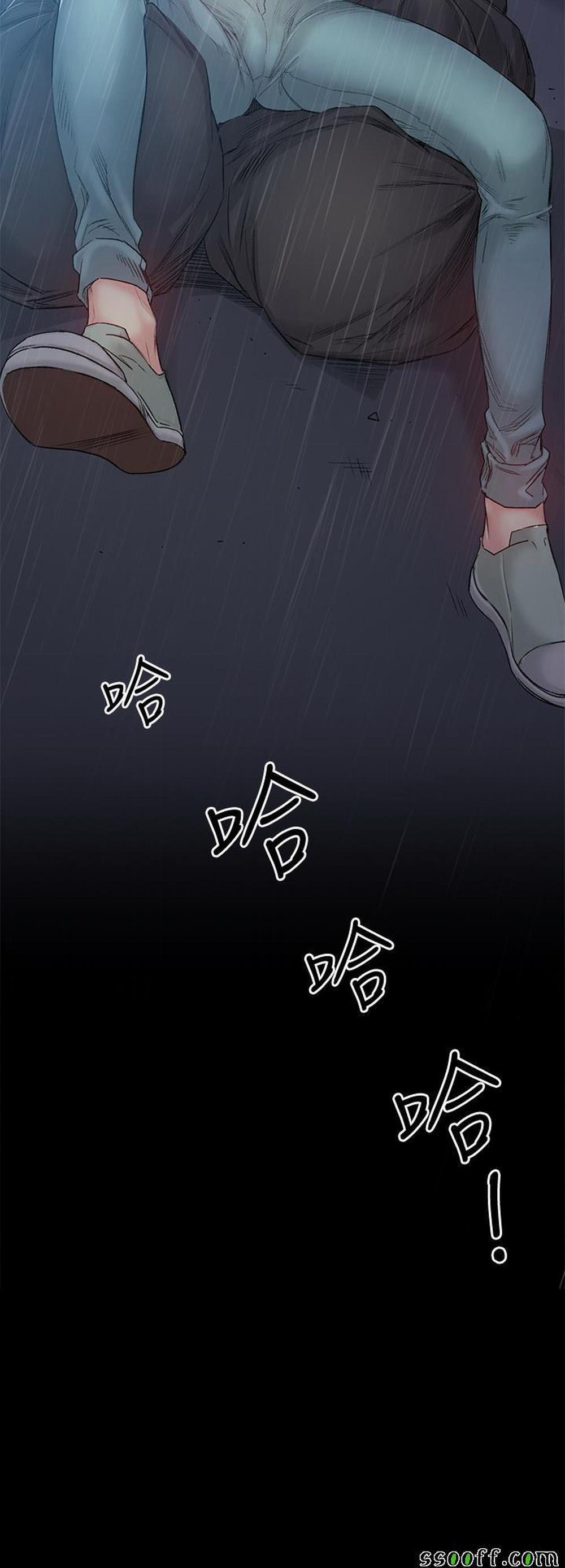 By Chance 42 trang 17