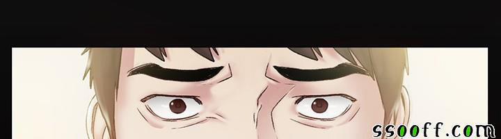 By Chance 42 trang 33