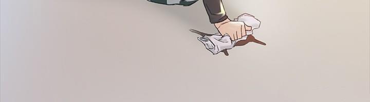 By Chance 43 trang 23