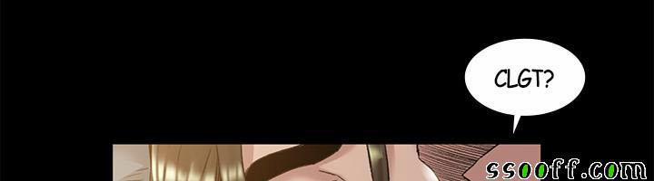 By Chance 46 trang 12