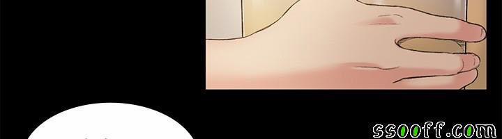 By Chance 46 trang 19