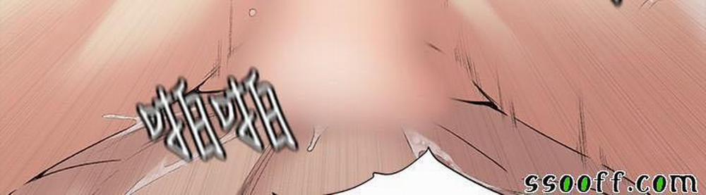 By Chance 46 trang 3