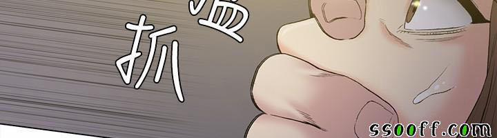 By Chance 47 trang 27