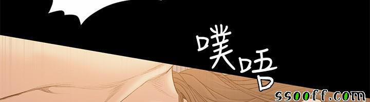 By Chance 48 trang 31