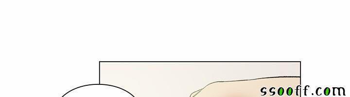 By Chance 49 trang 10