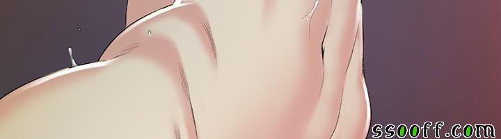 By Chance 49 trang 47