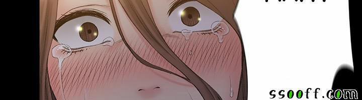 By Chance 51 trang 40