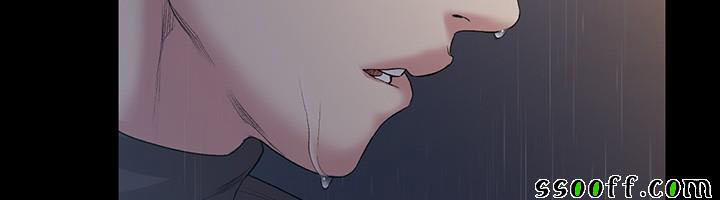 By Chance 51 trang 45