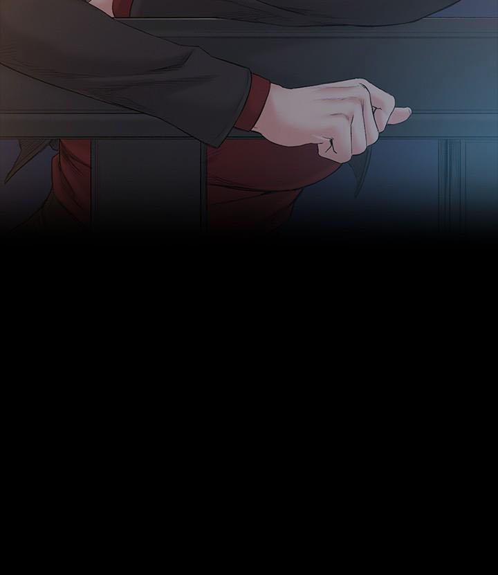 By Chance 51 trang 5