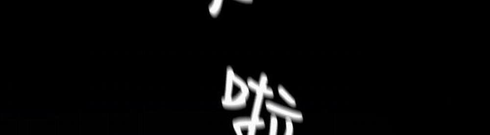 By Chance 51 trang 53