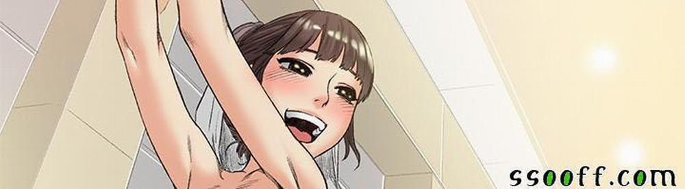 By Chance 52 trang 3