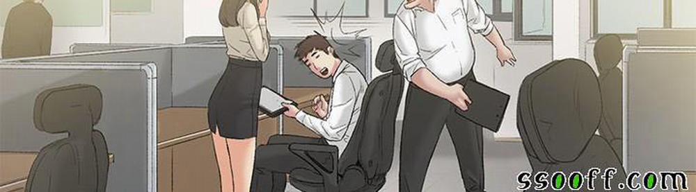 By Chance 52 trang 42