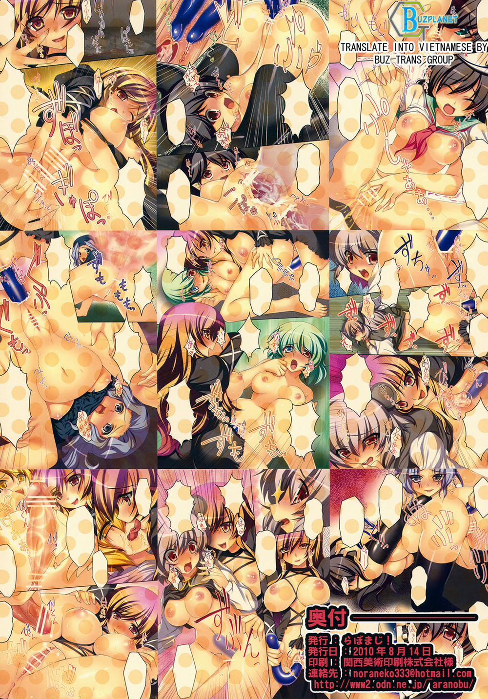 Byakuren-Sama No Ossharutoori Ni (Touhou) Oneshot trang 15