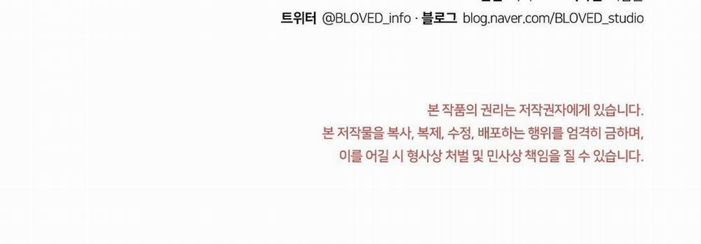 BYE BYE 32 trang 116