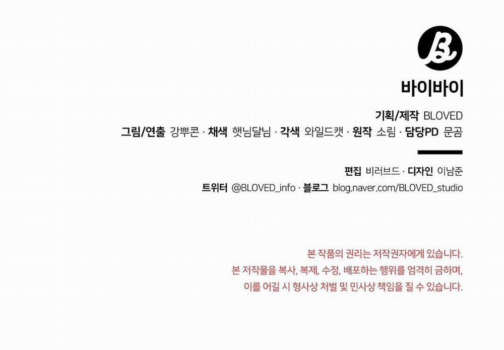 BYE BYE 34 trang 138