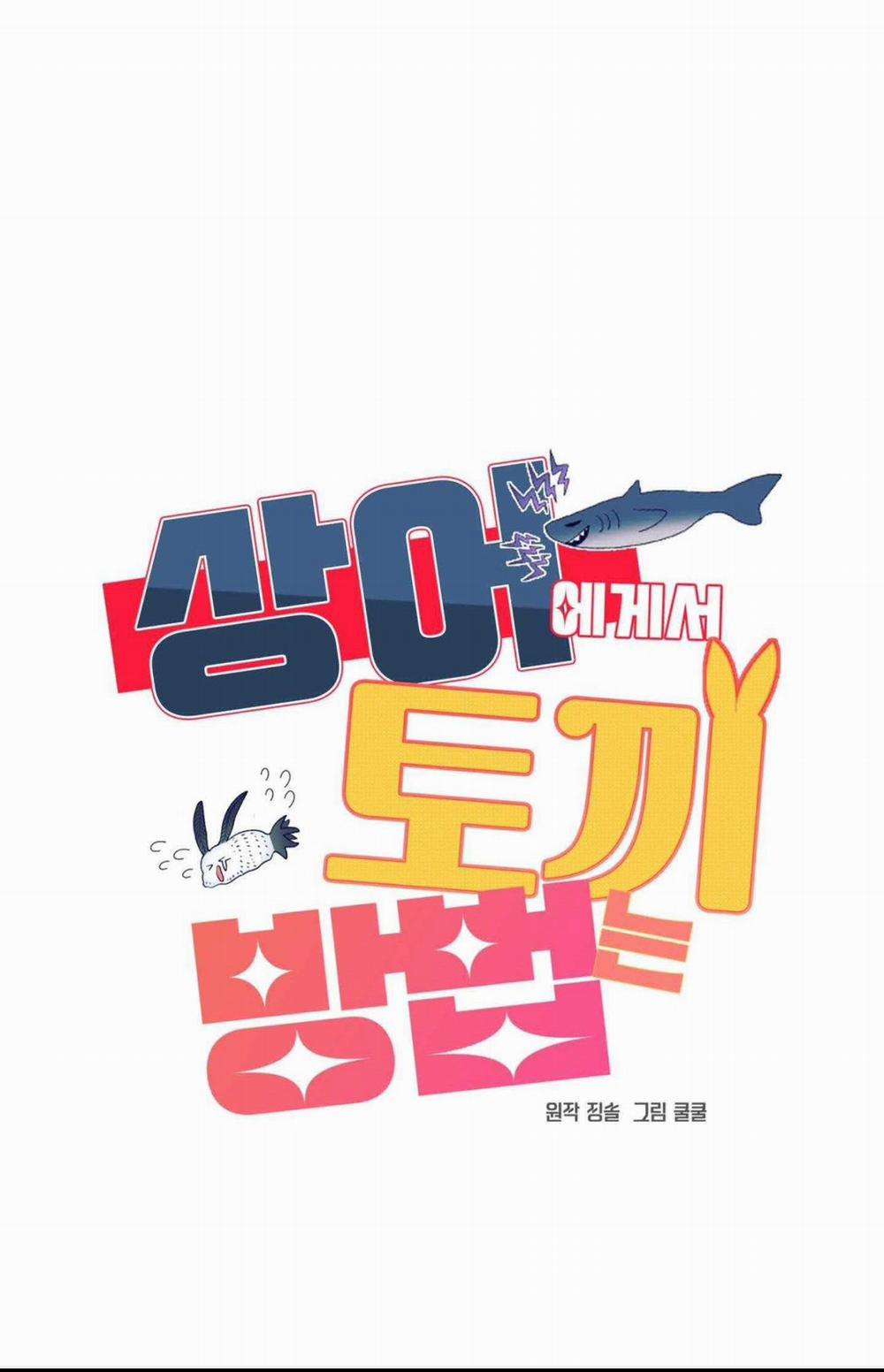 CÁ MẬP VÀ CÔ DÂU THỎ 40 trang 50