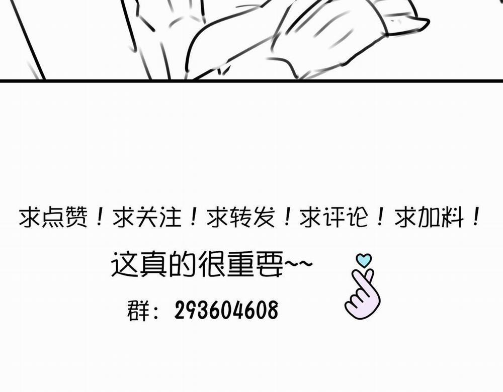 Cá Mè Một Lứa 16 trang 51