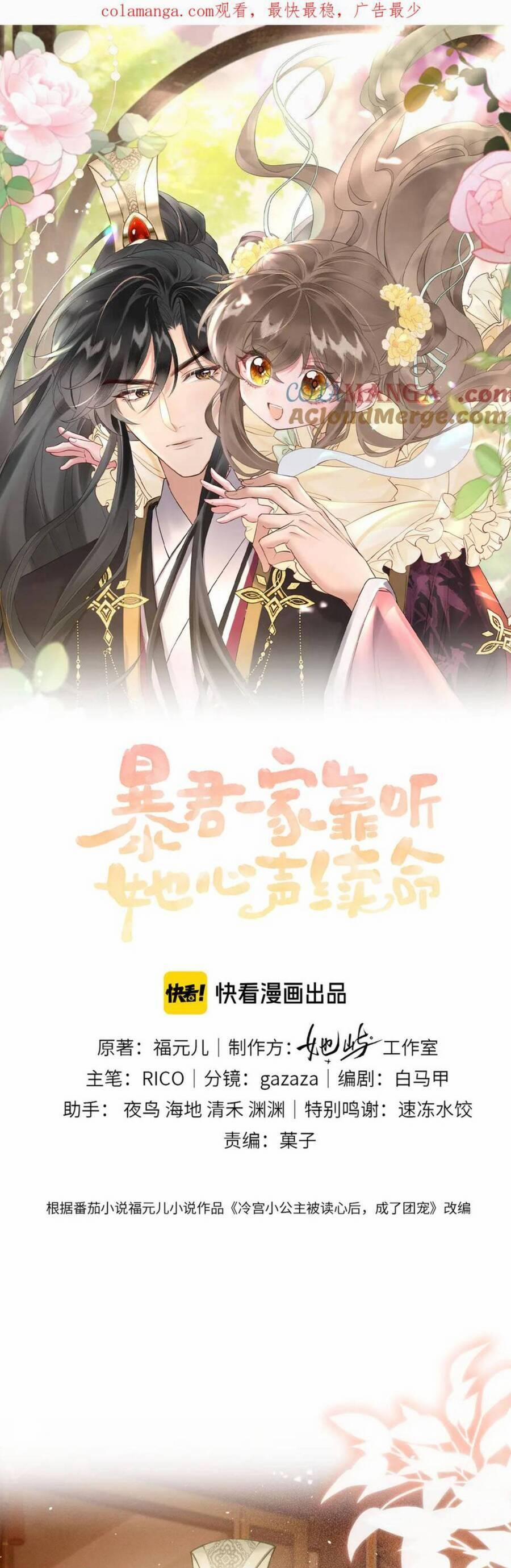 Cả Nhà Bạo Quân Đều Dựa Vào Việc Đọc Tiếng Lòng Của Cô Ấy Để Giữ Mạng 35 trang 1