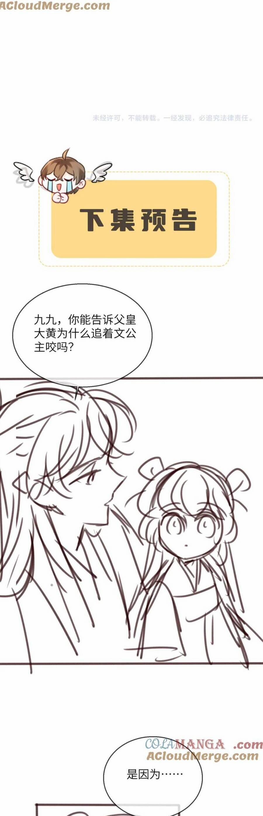 Cả Nhà Bạo Quân Đều Dựa Vào Việc Đọc Tiếng Lòng Của Cô Ấy Để Giữ Mạng 36 trang 28