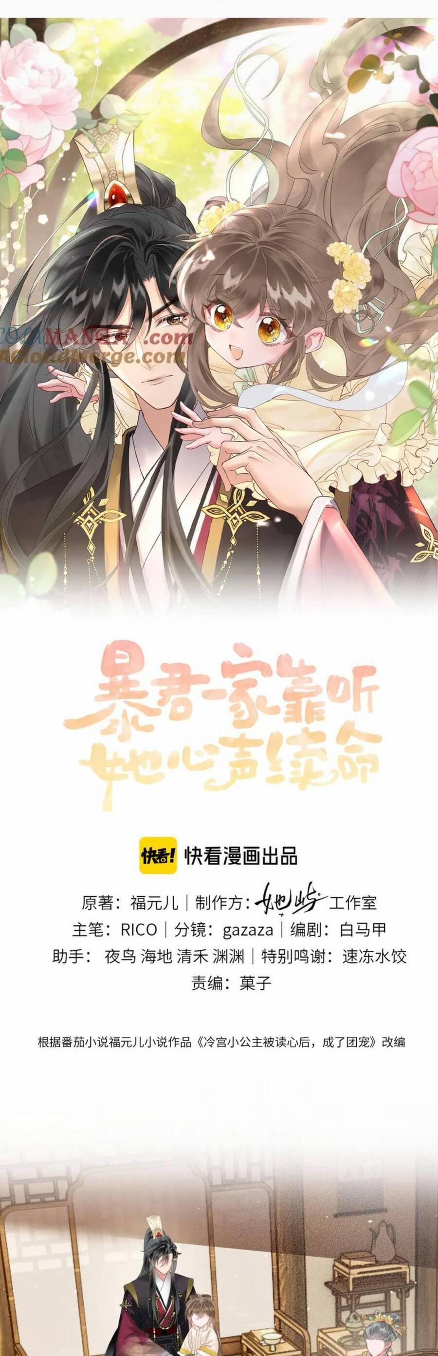 Cả Nhà Bạo Quân Đều Dựa Vào Việc Đọc Tiếng Lòng Của Cô Ấy Để Giữ Mạng 37 trang 1