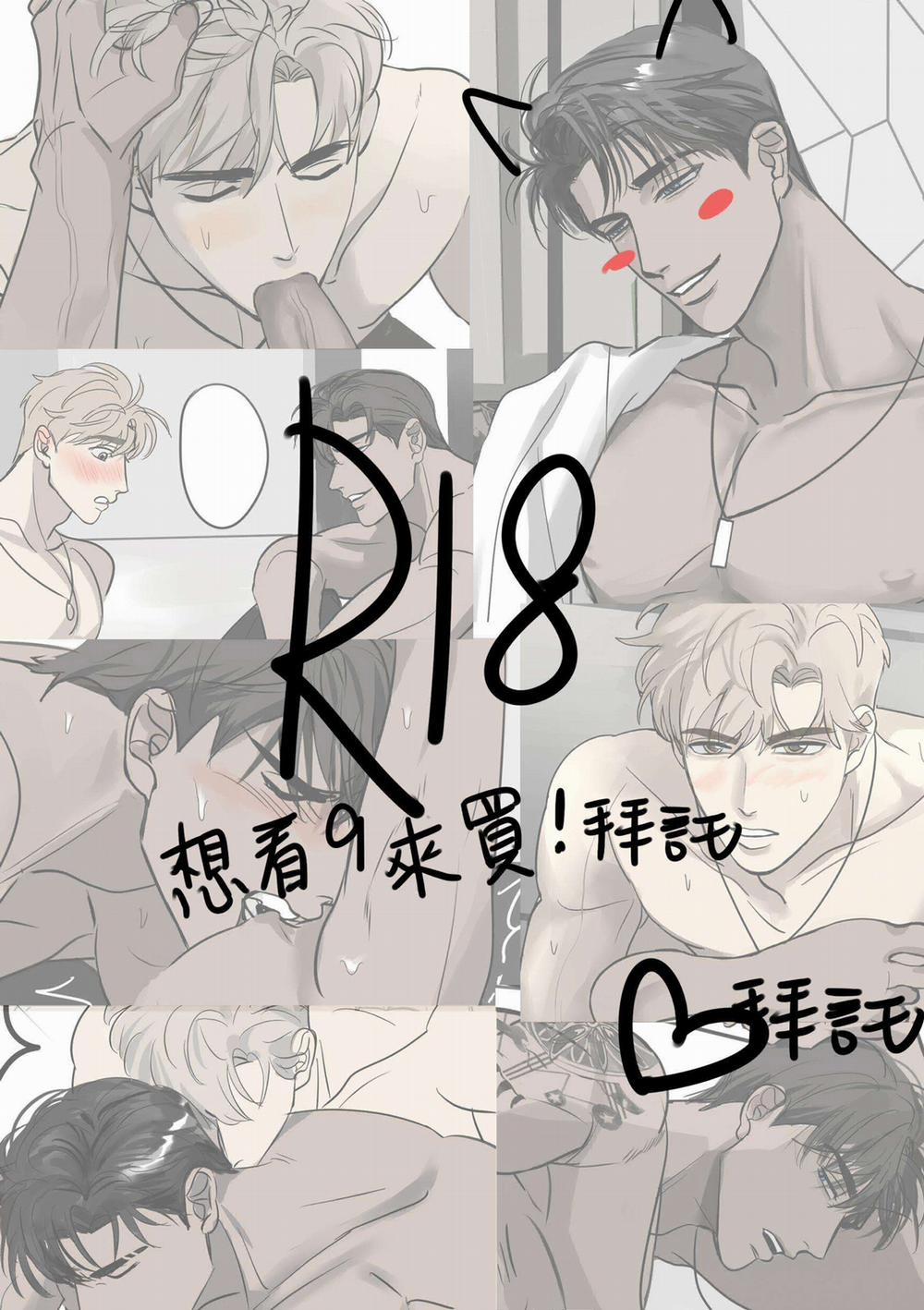 Cà Phê Sữa Ịch Ịch 7 trang 7