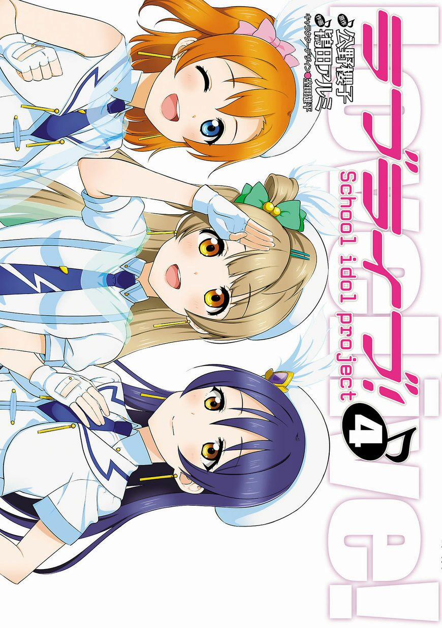 Các Dự Án Thần Tượng Trường 25 trang 2